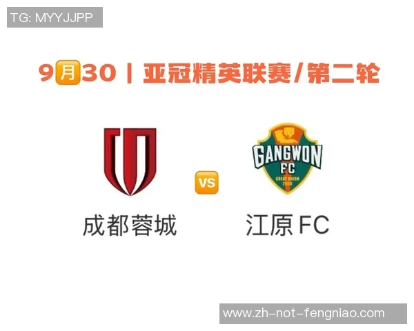 愤恨往后，成都蓉城：立刻面对要害的1大难题，远超亚冠！