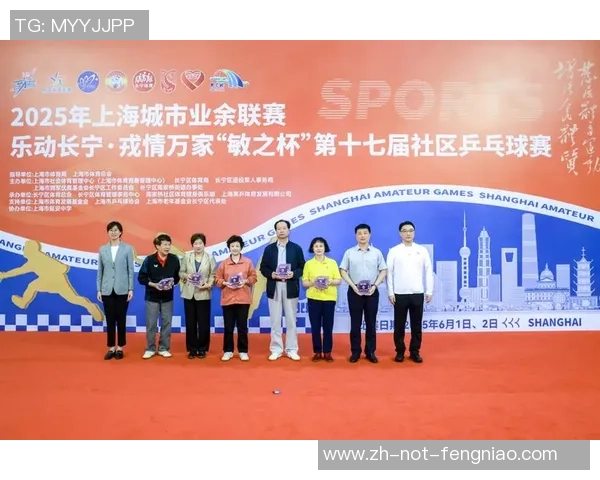 接连举行15届，长宁这个社区体育赛事有何魅力？